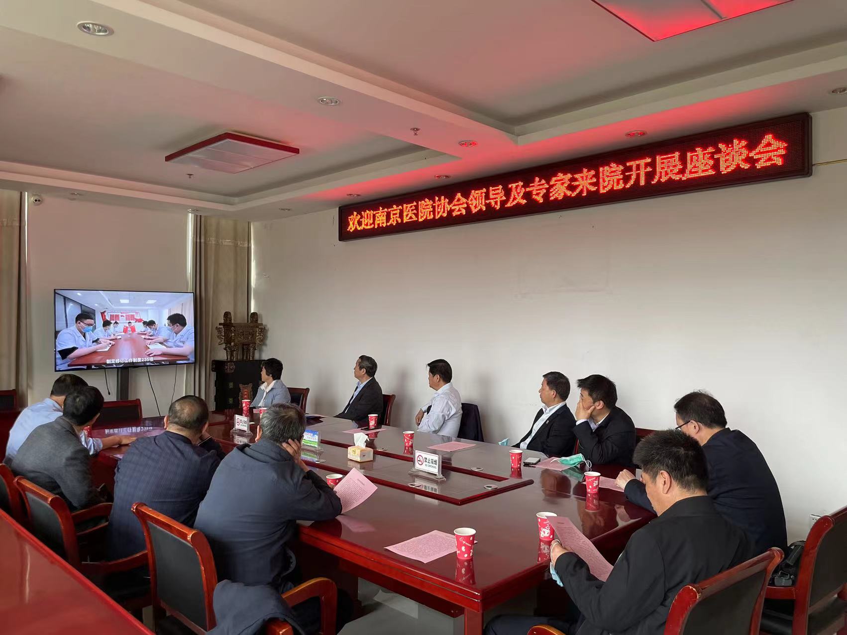 中共南京医院协会支部委员会赴安徽省金寨县开展红色教育及义诊活动
